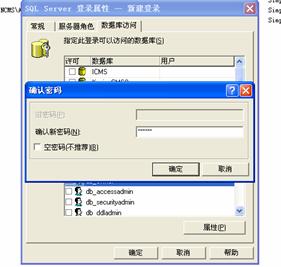 手工还原数据库图文说明(安装方法2) 第 17 张 手工还原数据库图文说明(安装方法2) 第 17 张