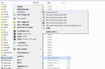 手工还原数据库图文说明(安装方法2) 第 18 张 手工还原数据库图文说明(安装方法2) 第 18 张