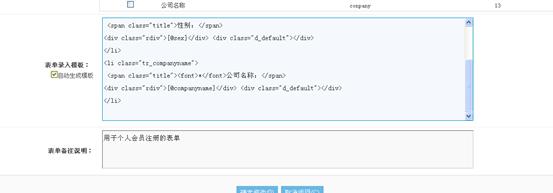 会员管理 第 18 张