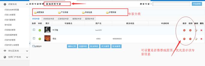 问答系统 第 19 张 问答系统 第 19 张