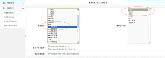 模型管理 第 20 张
