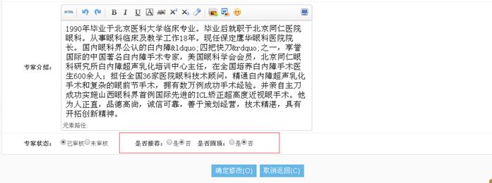 问答系统 第 21 张 问答系统 第 21 张