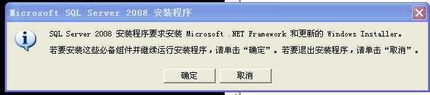 SQL server 2008 数据库企业版安装教程图解 第 2 张 SQL server 2008 数据库企业版安装教程图解 第 2 张