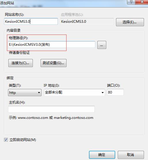 Win 7/Win 8 系统架设说明 第 2 张 Win 7/Win 8 系统架设说明 第 2 张