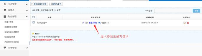财务管理 第 2 张 财务管理 第 2 张