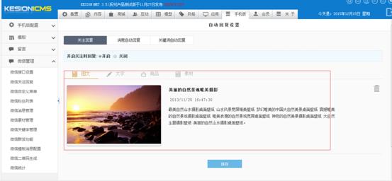 微信关注回复 第 2 张 微信关注回复 第 2 张
