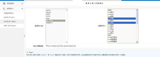 模型管理 第 22 张