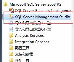 安装SQL数据库环境 第 30 张 安装SQL数据库环境 第 30 张