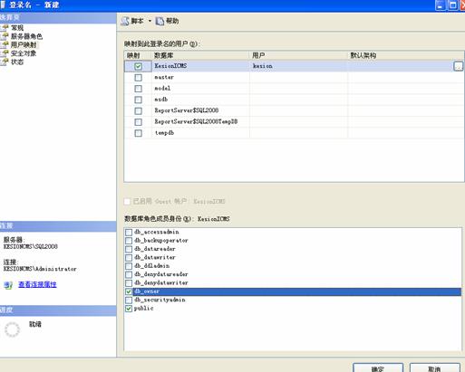手工还原数据库图文说明(安装方法2) 第 31 张 手工还原数据库图文说明(安装方法2) 第 31 张