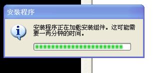 安装SQL数据库环境 第 3 张 安装SQL数据库环境 第 3 张