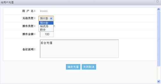 会员管理 第 3 张 会员管理 第 3 张