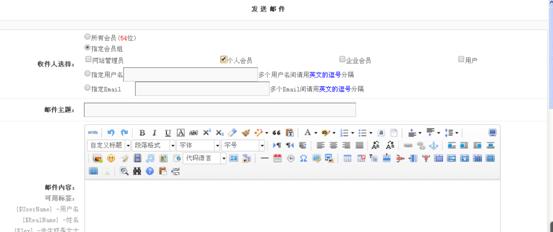 消息管理 第 3 张 消息管理 第 3 张