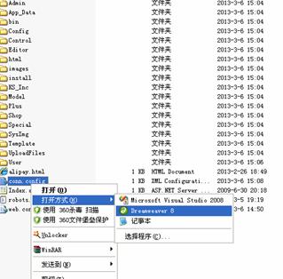 手工还原数据库图文说明(安装方法2) 第 32 张 手工还原数据库图文说明(安装方法2) 第 32 张