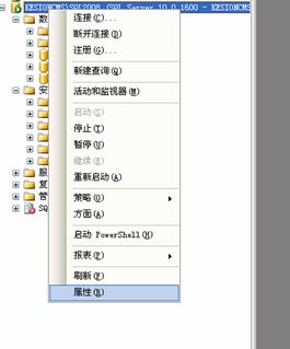 手工还原数据库图文说明(安装方法2) 第 33 张 手工还原数据库图文说明(安装方法2) 第 33 张