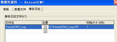 手工还原数据库图文说明(安装方法2) 第 4 张 手工还原数据库图文说明(安装方法2) 第 4 张