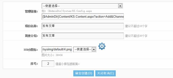 我的工作台管理 第 4 张