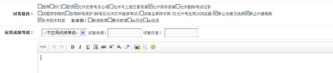 模拟考试管理 第 4 张 模拟考试管理 第 4 张