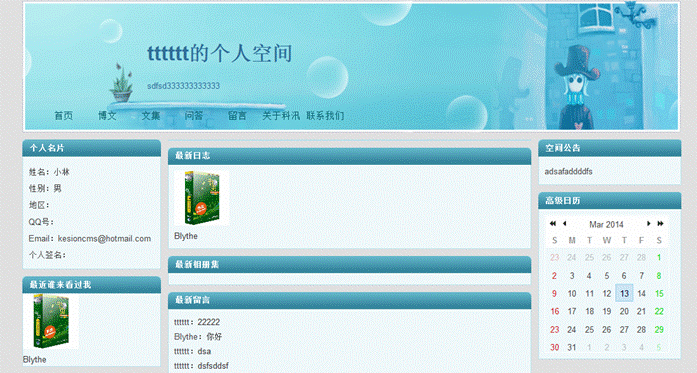 空间门户系统 第 4 张 空间门户系统 第 4 张