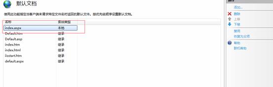 Win 7/Win 8 系统架设说明 第 5 张 Win 7/Win 8 系统架设说明 第 5 张