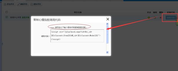 表情管理 第 5 张 表情管理 第 5 张