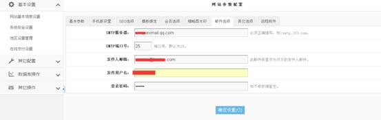 消息管理 第 5 张 消息管理 第 5 张