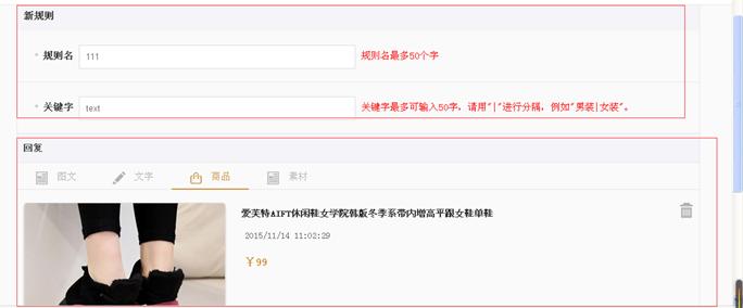 微信关注回复 第 5 张 微信关注回复 第 5 张