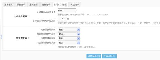 模型管理 第 6 张
