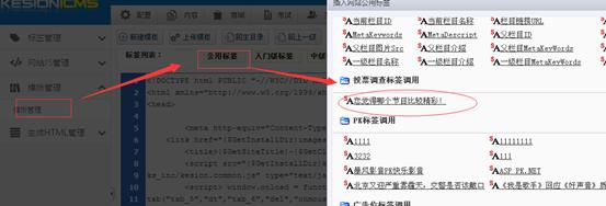 投票调查 第 6 张