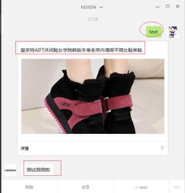 微信关注回复 第 6 张 微信关注回复 第 6 张