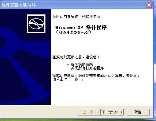 SQL server 2008 数据库企业版安装教程图解 第 7 张 SQL server 2008 数据库企业版安装教程图解 第 7 张