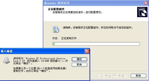 Win XP\Win2000\Win2003 操作系统的IIS安装步骤图解 第 7 张 Win XP\Win2000\Win2003 操作系统的IIS安装步骤图解 第 7 张