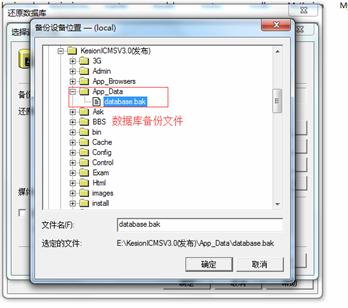 手工还原数据库图文说明(安装方法2) 第 7 张 手工还原数据库图文说明(安装方法2) 第 7 张