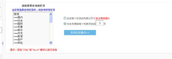 生成HTML管理 第 7 张