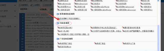 PK管理 第 7 张 PK管理 第 7 张