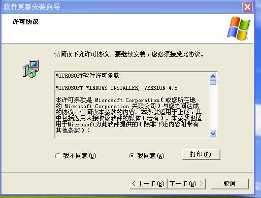SQL server 2008 数据库企业版安装教程图解 第 8 张 SQL server 2008 数据库企业版安装教程图解 第 8 张
