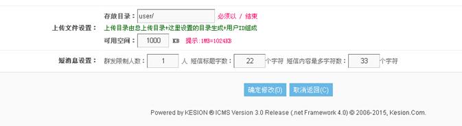 会员管理 第 8 张