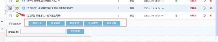 问答系统 第 9 张 问答系统 第 9 张
