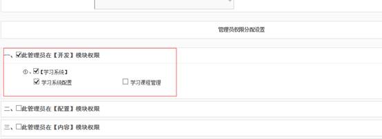 KESION(.net)系列产品V3.0功能讲解一: 后台管理菜单讲解 第 9 张 KESION(.net)系列产品V3.0功能讲解一: 后台管理菜单讲解 第 9 张