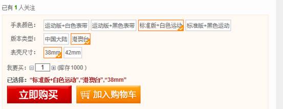 KesionIMALL V3.0商品规格属性使用讲解 第 15 张 KesionIMALL V3.0商品规格属性使用讲解 第 15 张