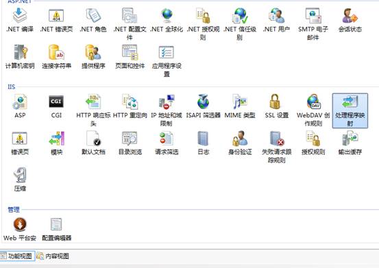 KESION(.NET)系列产品V3.0功能讲解八：伪静态规则的配置 第 2 张