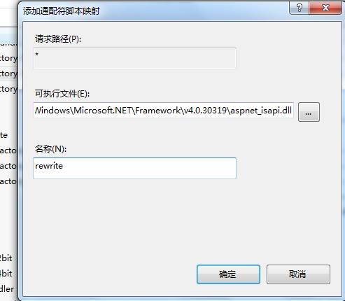 KESION(.NET)系列产品V3.0功能讲解八：伪静态规则的配置 第 10 张