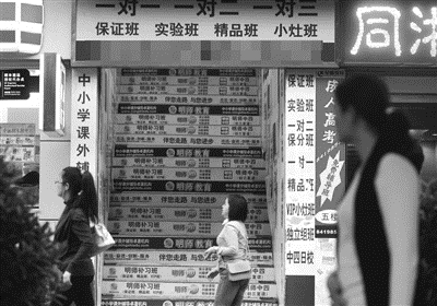 1元补习一门课外教免费上门 暑期教育线上线下开打价格战 1元补习一门课外教免费上门 暑期教育线上线下开打价格战