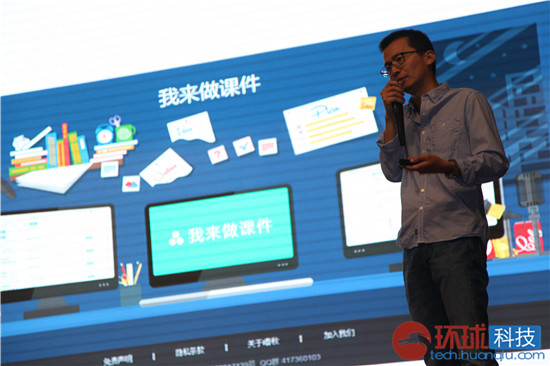 在线教育平台i春秋上线 专注信息安全人才培养 第 1 张