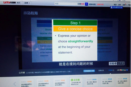 小米乐视PK新招，抢占在线教育资源 第 1 张