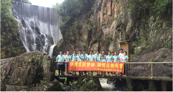 QQ图片20150727114506.png KESION公司厦门野山谷生态乐园一日游 第 1 张