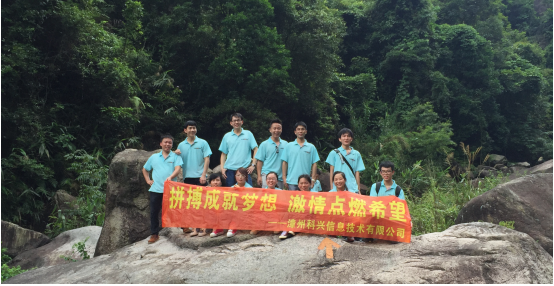 QQ图片20150727114457.png KESION公司厦门野山谷生态乐园一日游 第 2 张