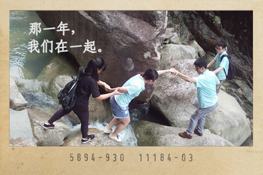 QQ图片20150727114637.png KESION公司厦门野山谷生态乐园一日游 第 3 张
