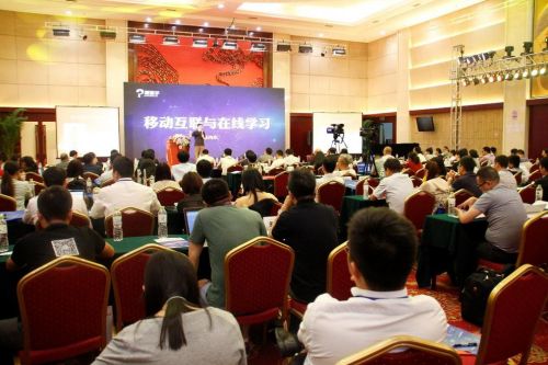 陈向东干货分享:在线教育创业胜出的五个“快” 第 1 张 陈向东干货分享:在线教育创业胜出的五个“快” 第 1 张