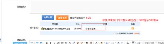 KESION(.NET3.0)产品更新发布 补丁号:V3.0.150706 第 11 张 KESION(.NET3.0)产品更新发布 补丁号:V3.0.150706 第 11 张