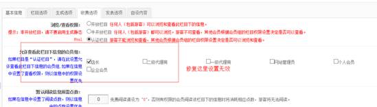 KESION(.NET3.0)产品更新发布 补丁号:V3.0.150706 第 19 张 KESION(.NET3.0)产品更新发布 补丁号:V3.0.150706 第 19 张